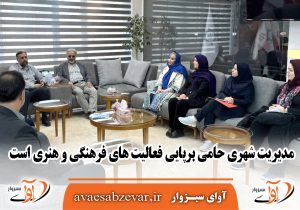 مدیریت شهری حامی برپایی فعالیت های فرهنگی و هنری است