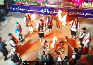 کلیپ تصویری و جذاب جشن بزرگ آتش سره روستای چشام داورزن